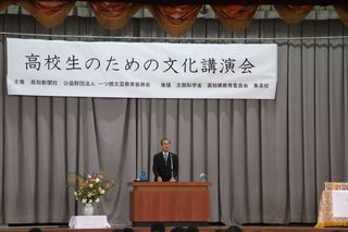 島田雅彦先生講演会 高知学園トピックblog